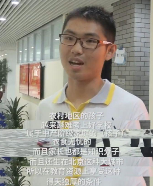 寒门难出贵子？高考状元“家庭背景”曝光，家庭实力讽刺又现实