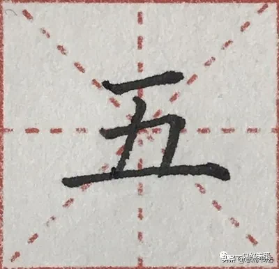 硬笔楷书字库——偏旁部首：“刀、力”