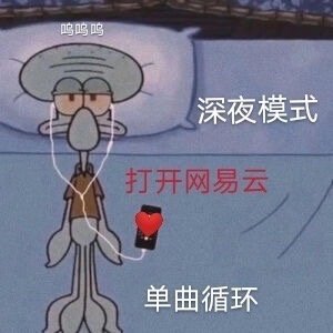 网易云头像右下角绿点（网易云头像右下角绿点怎么去掉）-第5张图片-科灵网