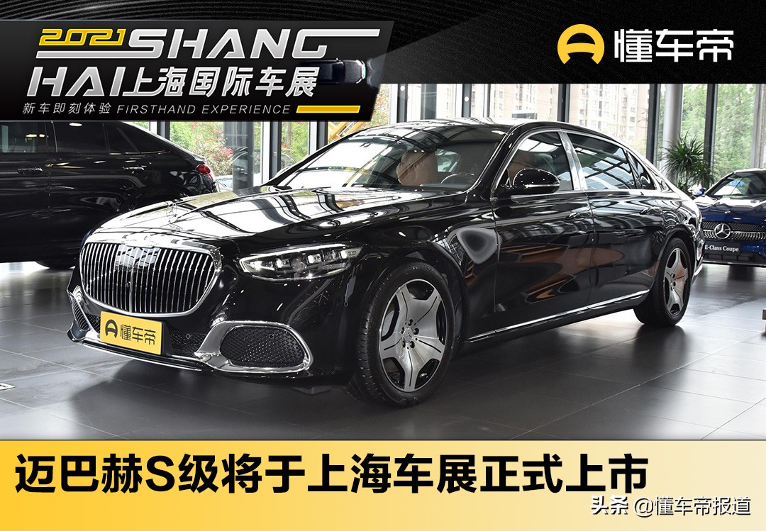 奔驰S级轿车新款报价一览，豪华旗舰车型价格全解析
