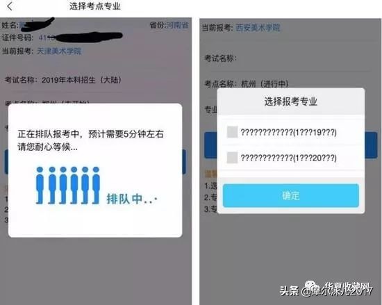 学画3年最后竟败给一个软件？“艺术升”后续 部分院校已增设考点