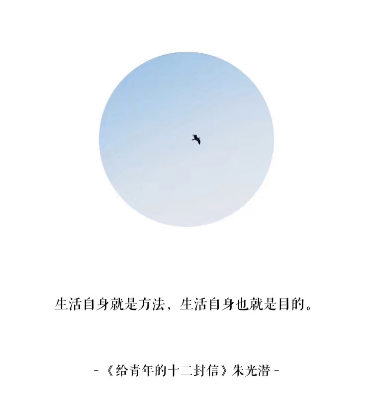 这几封信，写给正迷茫、无助又痛苦的你