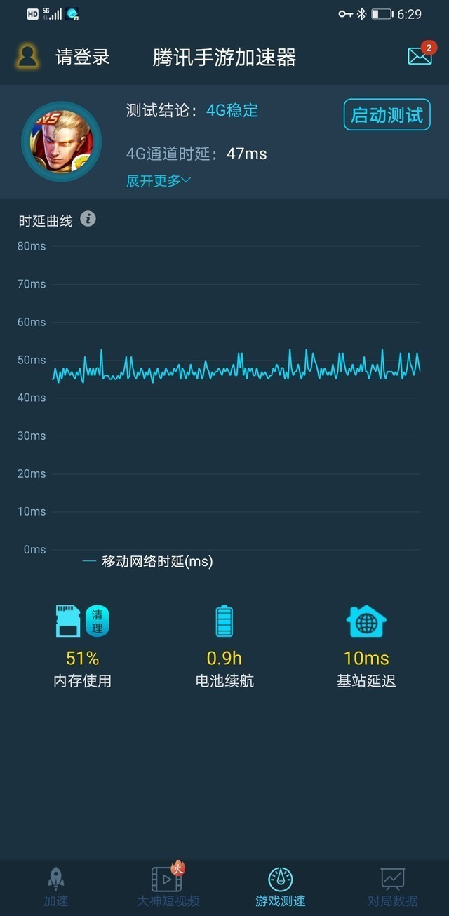 mate30 5g参数配置详情，华为mate305g手机配置详细参数