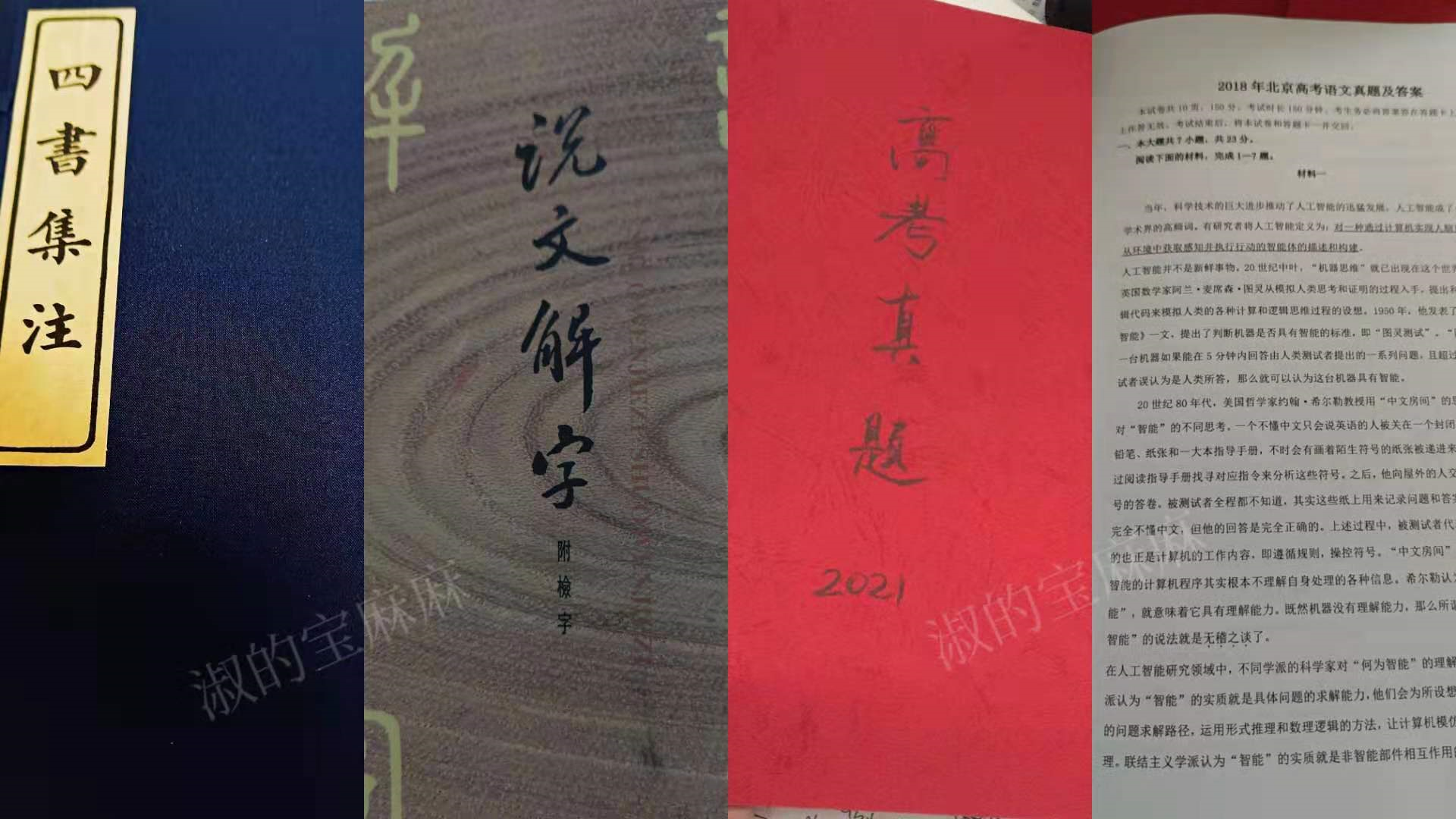 高考语文满分有多少人（语文要让15）