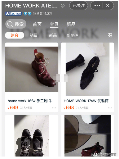 私藏女鞋店铺：各种风格 值得仙女们搭配各种衣服的百搭手工鞋款