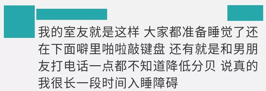 全美最缺觉Top 100大学榜单！前50高校集体“不让学生睡饱”