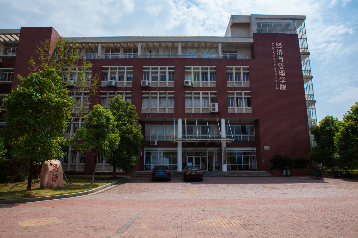 长沙理工大学校训,长沙理工大学校训字体