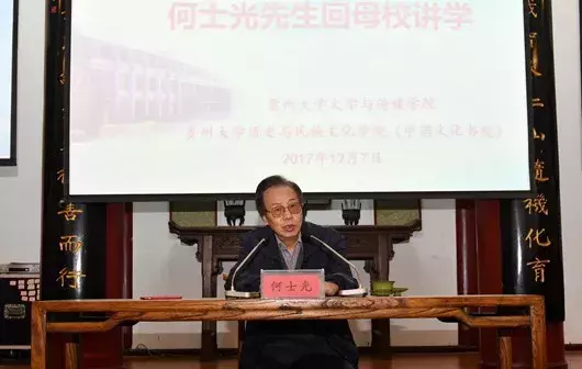 高考语文全国卷III的阅读题，竟出自这位贵大校友