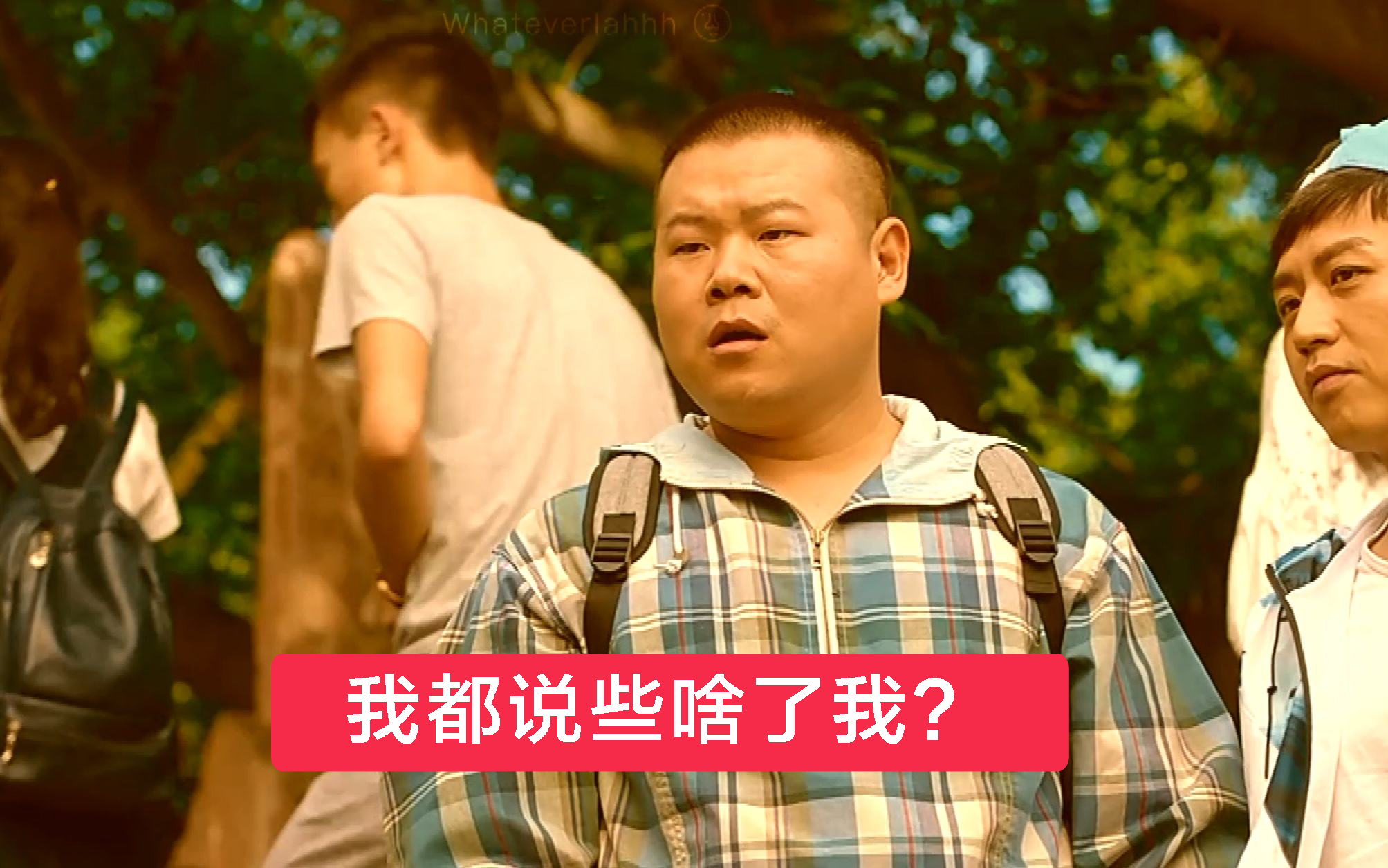 你身边发生过哪些，因嘴瓢而闹过的笑话？哈哈我头要笑飞了！