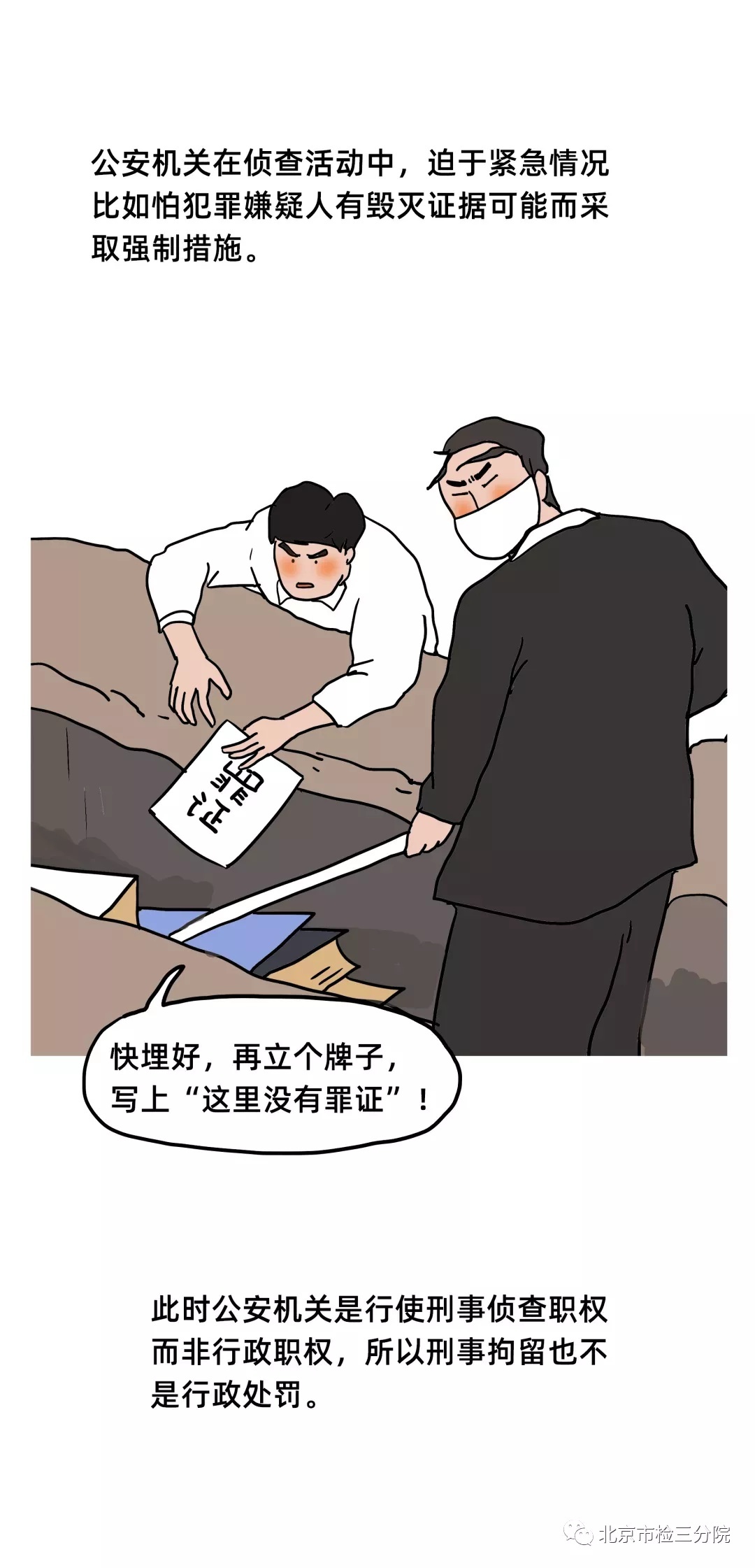 行政处罚的种类,行政处罚的种类有哪些