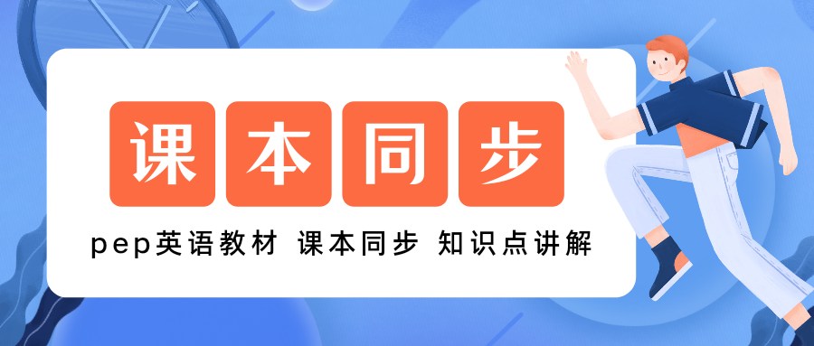 八年级上册英语Unit2比较级句型知识点精讲