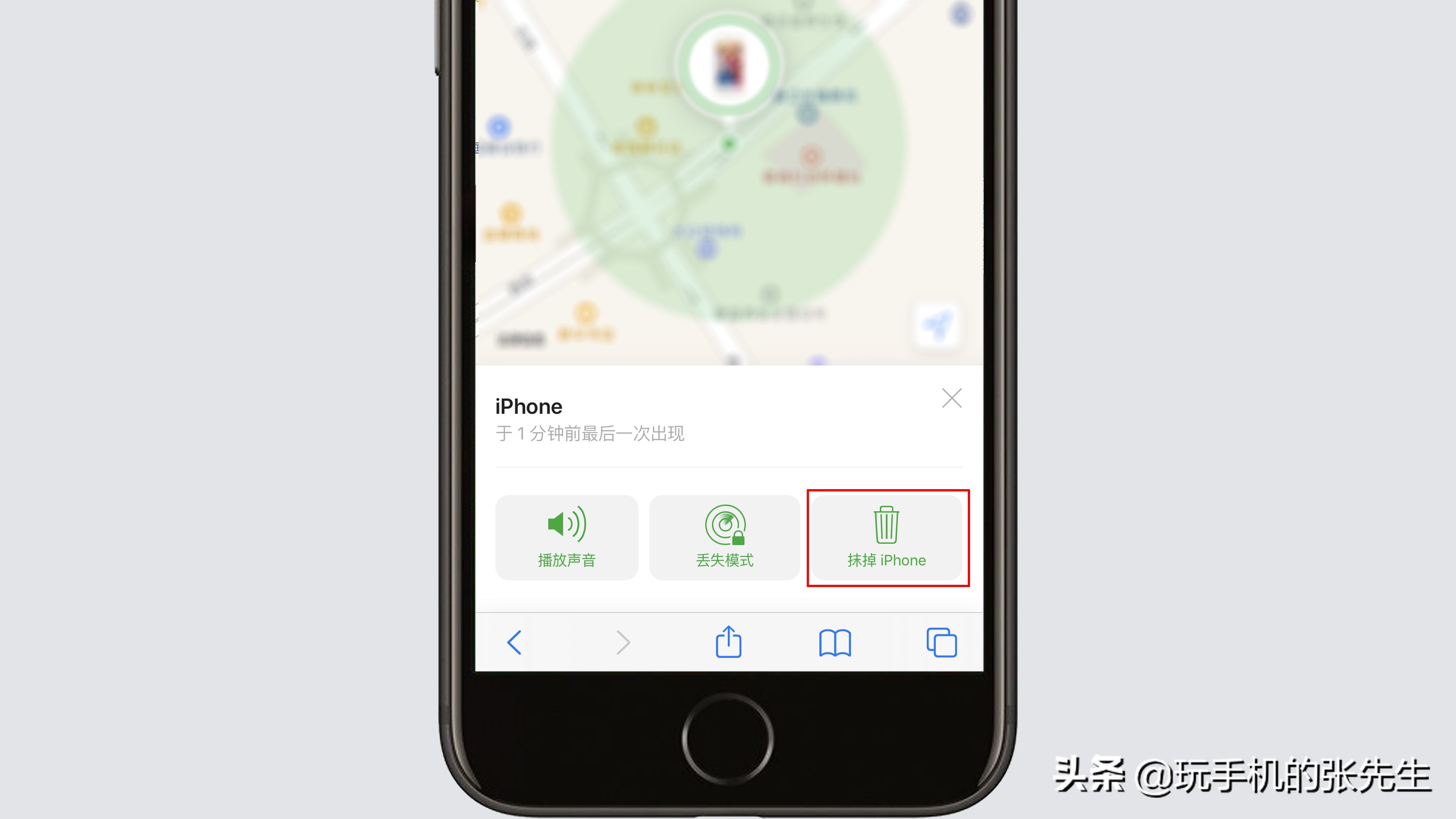 苹果手机怎么解开锁屏密码（苹果手机不知道密码怎么解开）