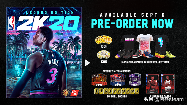 NBA衣服能在哪里买到(NBA 2K20正式上架Steam商店！德怀恩·韦德为传奇版封面人物)