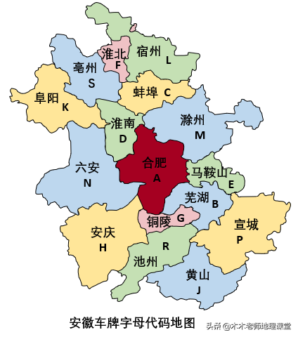 皖d是哪里的车牌号（皖f是哪里的车牌号）-第6张图片-巴山号