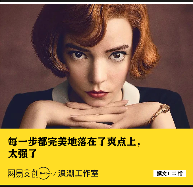 爽剧还能拍得这么专业，也是没谁了