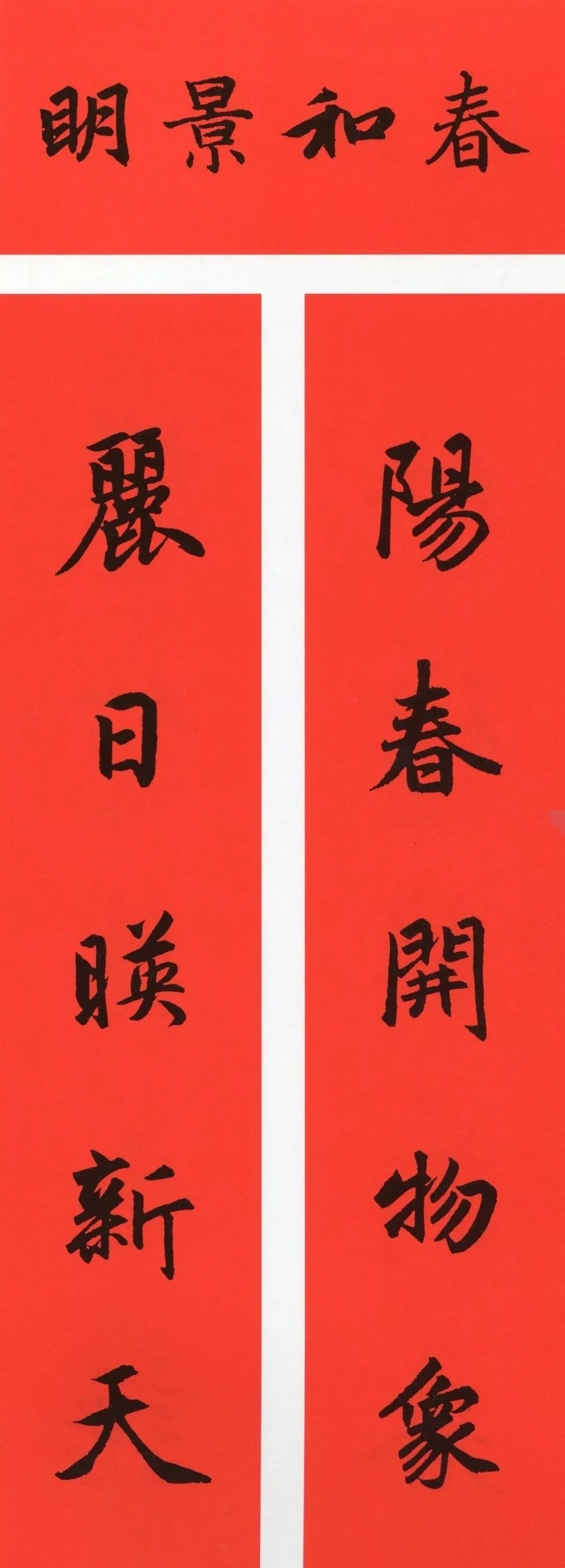 关于鼠年的对联有哪些「关于鼠年的对联有哪些 」