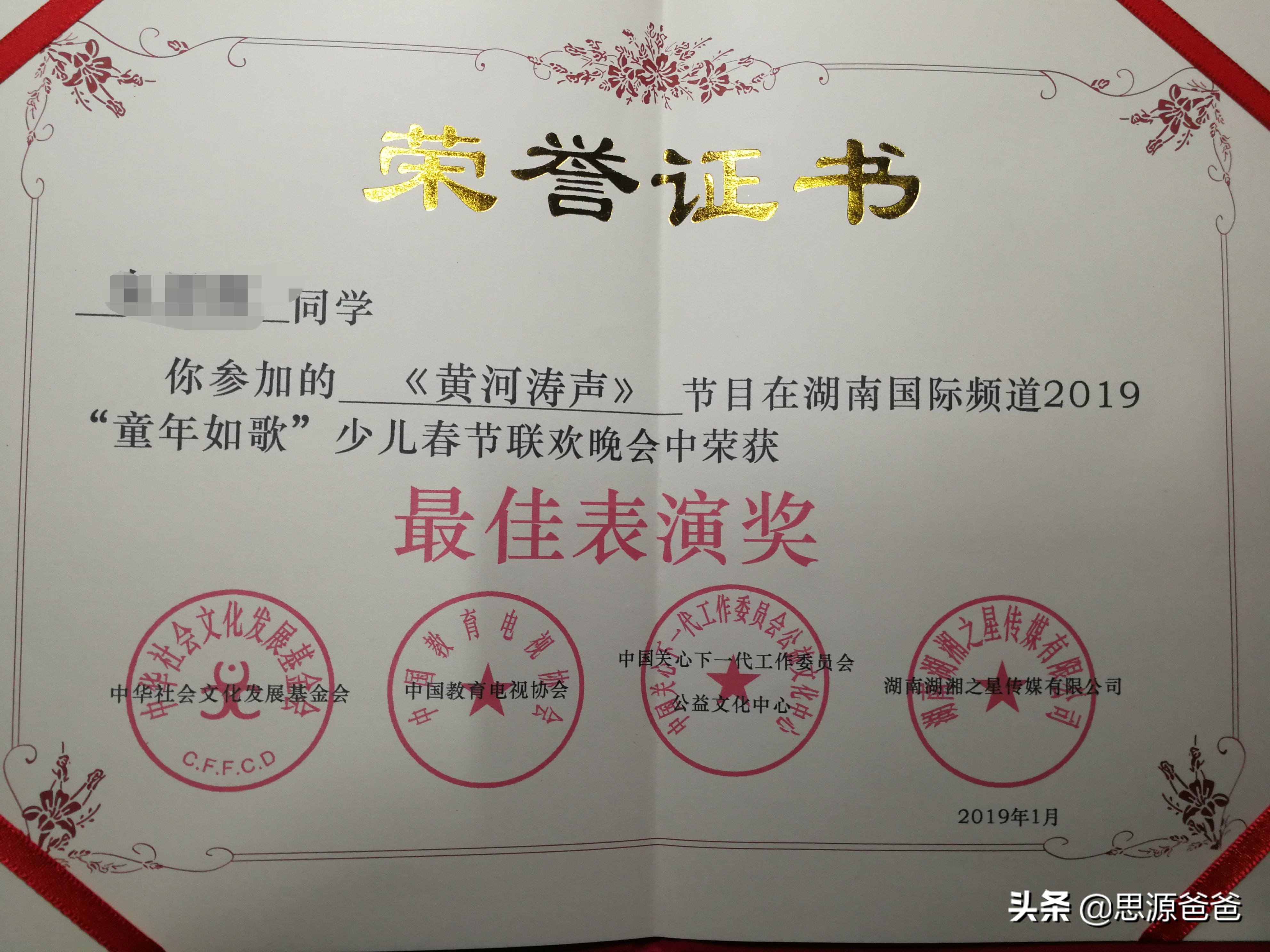 一位五年级小朋友的寒假计划，第六项每个小朋友都喜欢