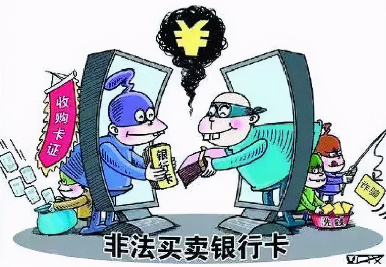 收购他人银行卡套件390套！赣州这七人被判刑！