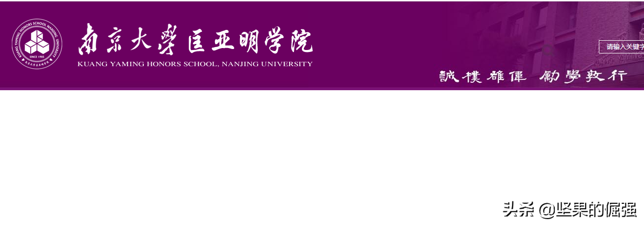 苏州中学匡亚明实验班，历年招生简章大盘点