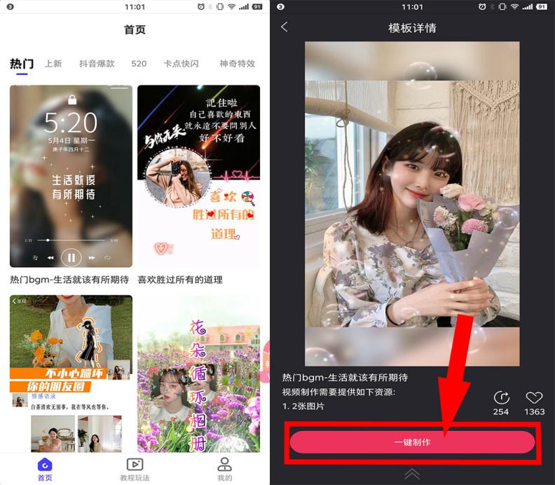 微信朋友圈一次性只能发9张照片？跟我学，想发多少张都没问题