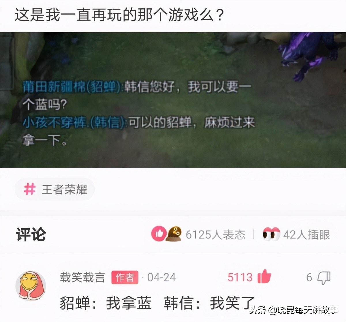 神回复：如果让你俩单独在一间屋子呆24小时，你敢么？神评绝了