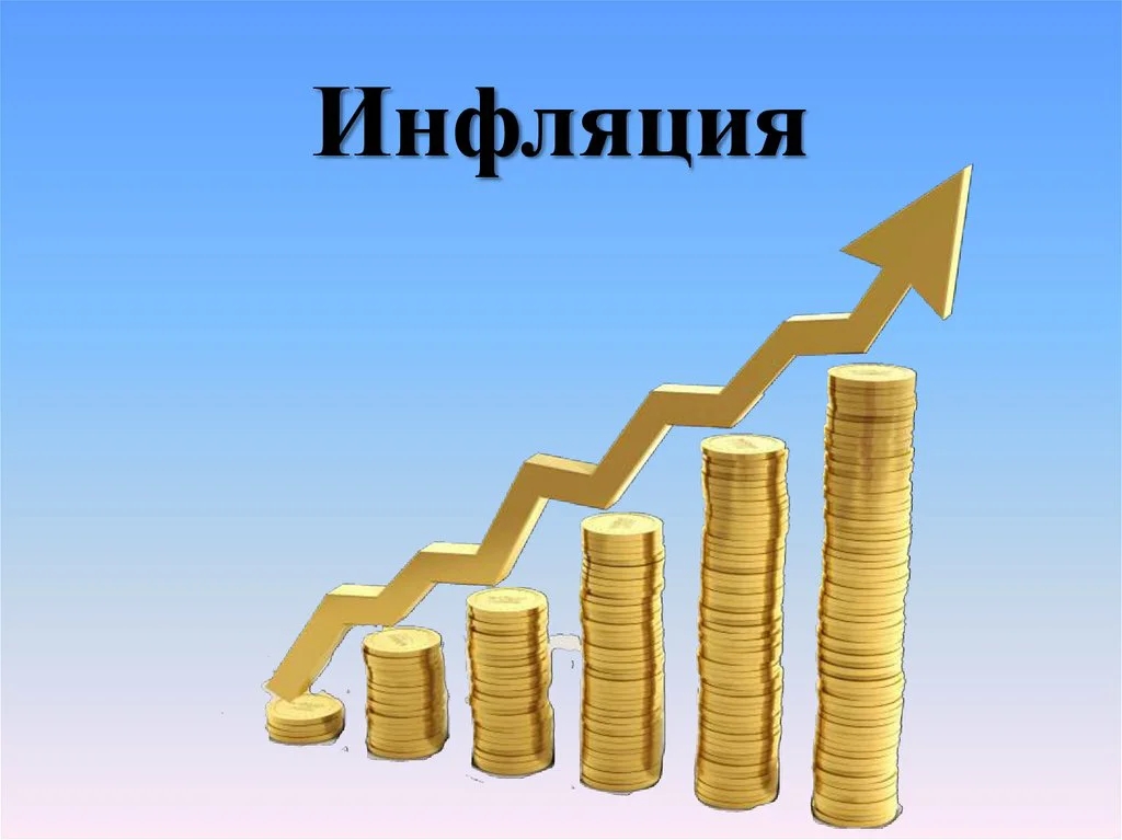 每日俄语（二十）美国量化宽松导致通胀外溢各国