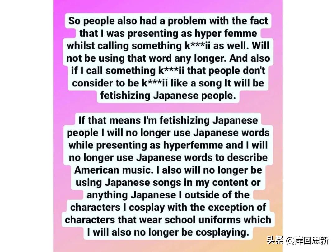 黑人动漫Coser使用卡哇伊，被指责歧视用语，日本艺术家予以否定