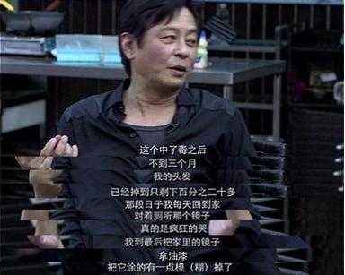 凄惨的王杰：曾力压张学友，却遭下毒前程尽毁，还被两任妻子抛弃