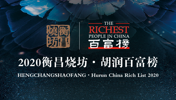 泉州十位富翁最新身价出炉？强中更有强中手，谁才是最大“黑马”