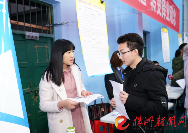 湖南铁道职院毕业生很抢手！半数以上“名花有主”