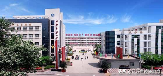 为什么非要上名校？西安市八大名校2019年高考成绩一览表