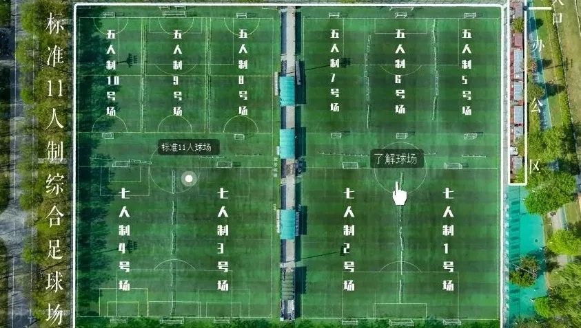 足球场分布(安排！西安足球场地图2020版，立刻收好切踢球)