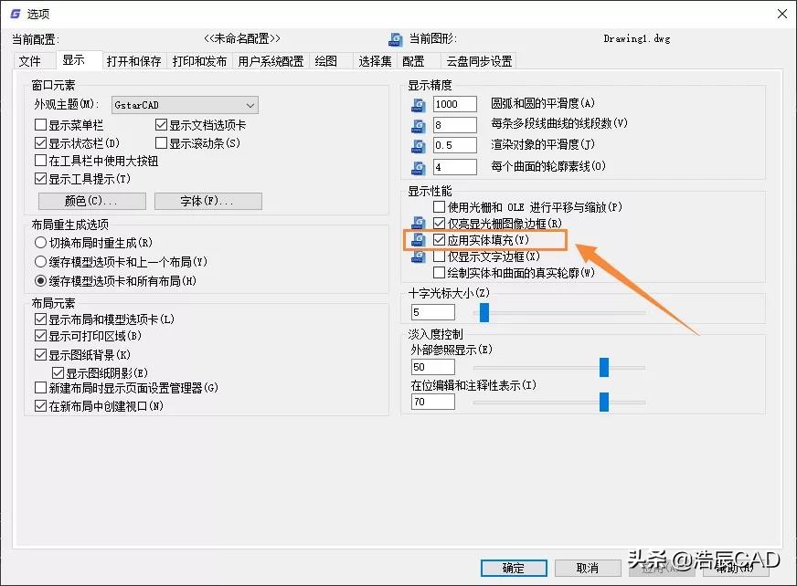 CAD制图初学入门攻略又双叒叕来啦！千万别错过哦