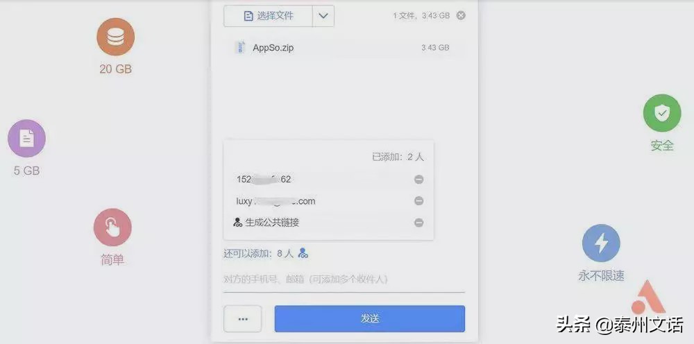 宅家不用愁！40款超实用远程办公神器推荐