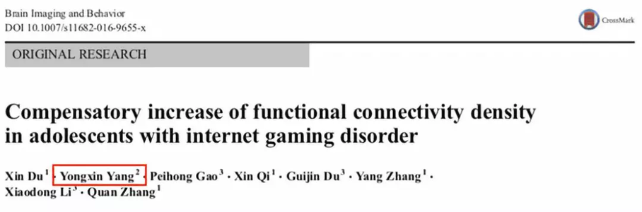 十几年过去，那个“电击”网瘾少年的杨永信，如今过得怎么样？