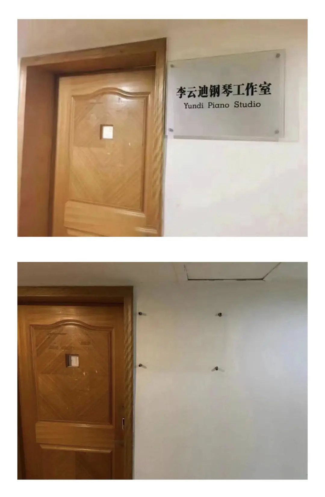 李云迪嫖娼被抓第2天,更多黑料被曝:原来,他已经被抓过一次?