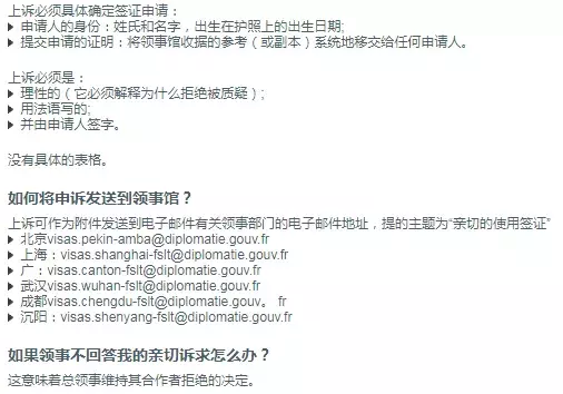 小伙自由职业无房无车，成功申请欧洲90天的签证，详细攻略介绍