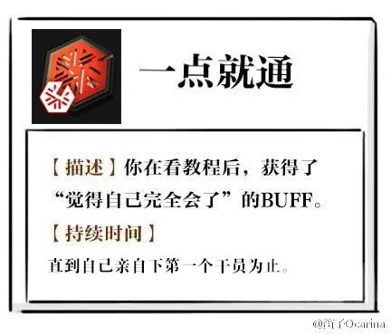 明日方舟：最新表情包第二十六期，还记得酸液源石虫嘛？