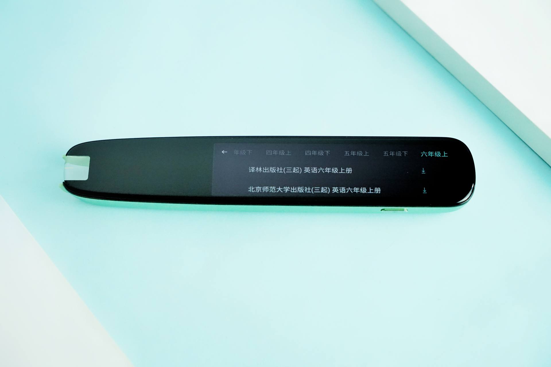 讯飞翻译笔S11评测：教你如何更简单地学习英语？