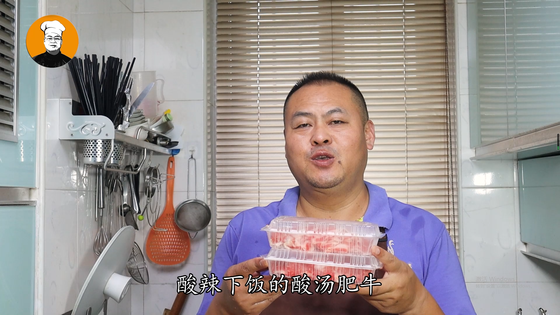 酸菜肥牛做法（酸汤肥牛超详细做法酸辣开胃）