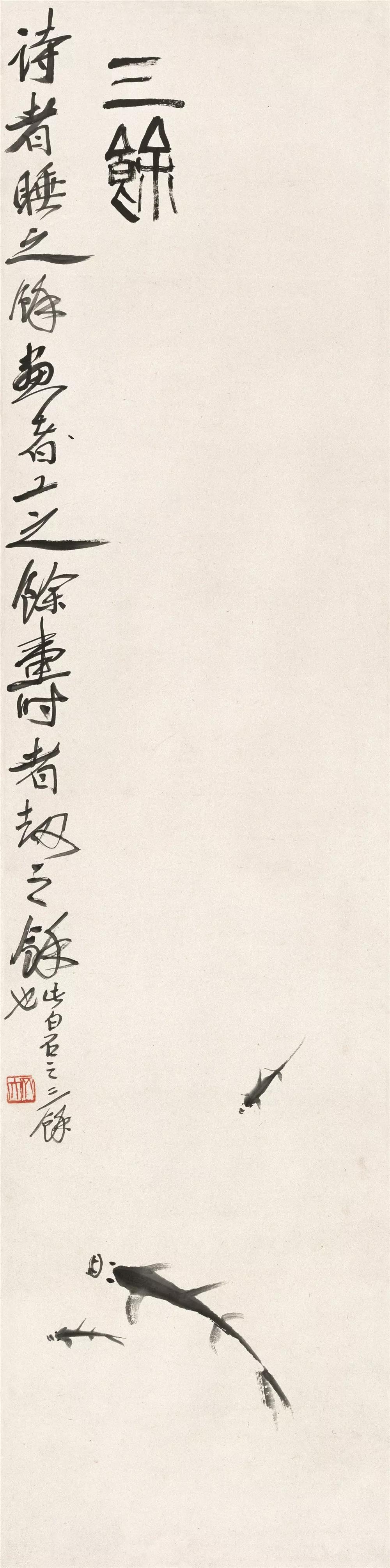 中国100名最著名画家系列-大写意国画齐白石