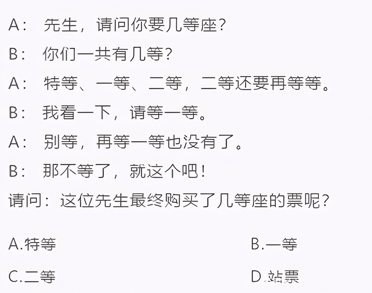 让外国人“崩溃”的中文考试，英语考级难？看完网友觉得平衡多了