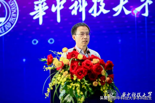 华中科技大学财务处（曾靠家中借钱上学）