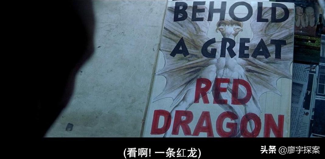 红龙电影剧情深度解析「介绍」 _晶羽科技