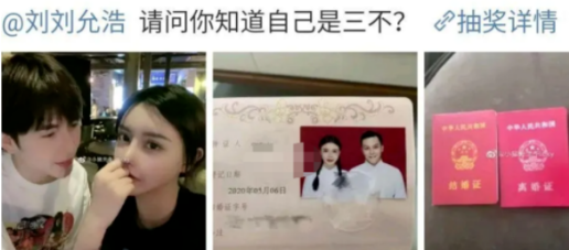 两年内离婚3次，承认婚内出轨前男友，22岁韩安冉情史太精彩