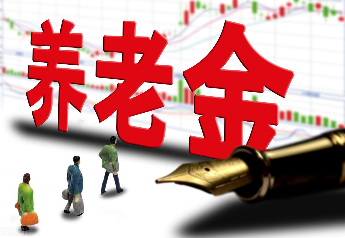城镇养老保险,城镇养老保险缴费标准和领取标准
