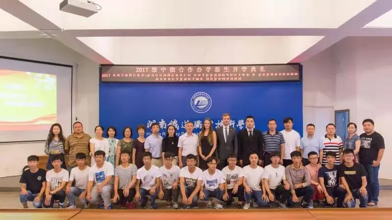 权威发布 | 湖南铁道职业技术学院2021年单独招生简章（参考）