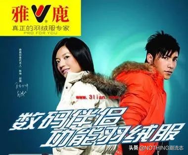 国货当自强，国产五大时尚羽绒服品牌
