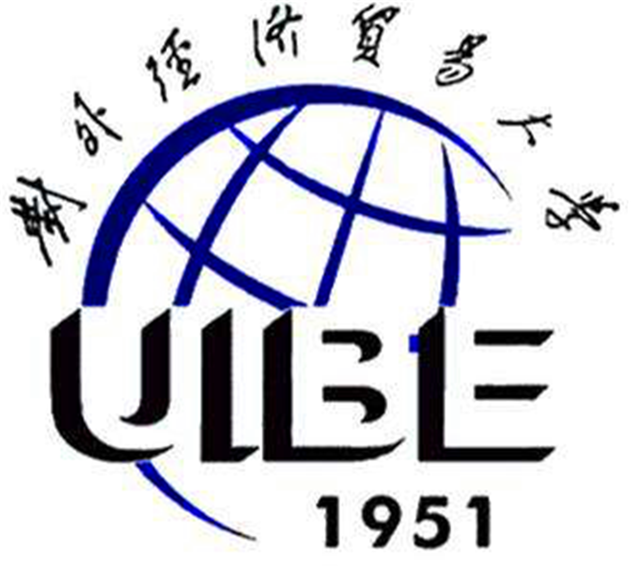 首都经贸大学vs对外经贸大学：高考想考北京院校，哪所更胜一筹？