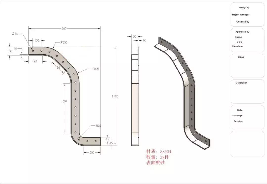 机械加工外协外发订单信息 20190817